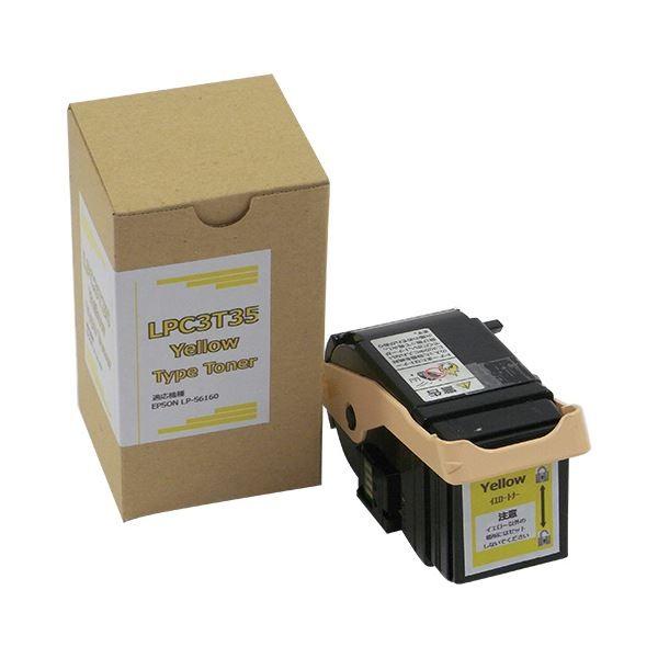まとめ）トナーカートリッジ LPC3T35Y汎用品 イエロー 1個〔×3セット