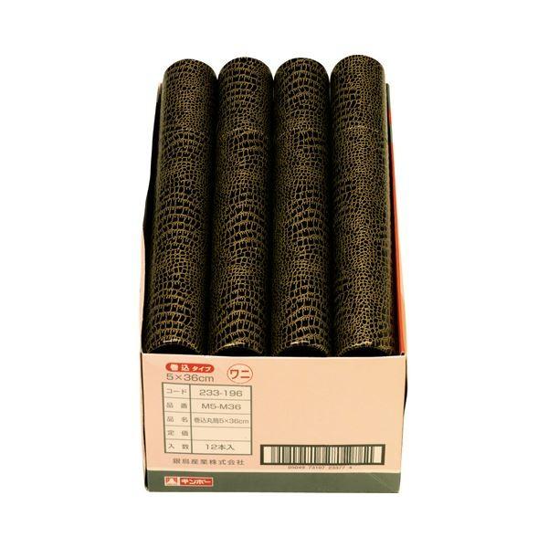 (まとめ）銀鳥産業 丸筒 A4用直径5×長さ30cm 233-195 1セット（36本）〔×3セット〕