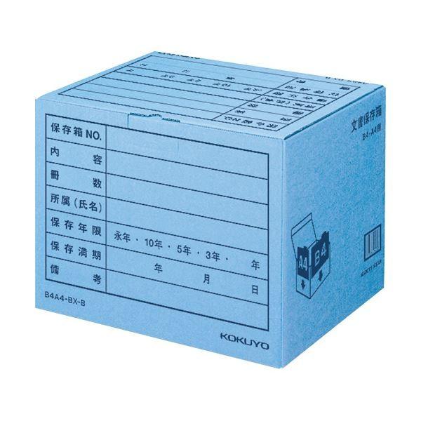 (まとめ）コクヨ文書保存箱（カラー・フォルダー用） B4・A4用 内寸W394×D324×H291mm 業務用パック 青 B4A4-BX-B1パック（10個）〔×3セット〕