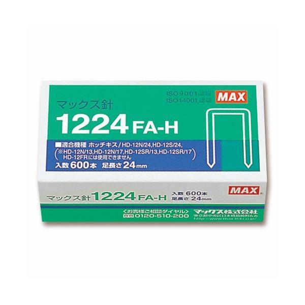 (まとめ）マックス ホッチキス針大型12号シリーズ 100本連結×6個入 1224FA-H 1セット（10箱）〔×3セット〕