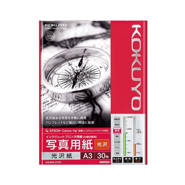 まとめ) コクヨ インクジェットプリンター用 写真用紙 光沢紙 A3 KJ-G14A3-30 1冊(30枚) 〔×5セット〕 プリンター用紙、コピー用紙 (まとめ) コクヨ インクジェットプリンター用 写真用紙 セミ光沢紙 A3 KJ-J14A3-30 1冊(30枚) 〔×2セット〕