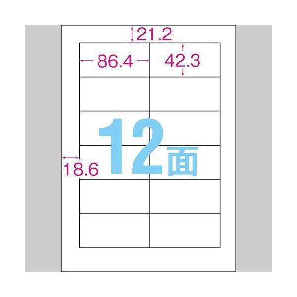 まとめ) TANOSEE マルチプリンターラベル 業務用パック A4 12面 86.4