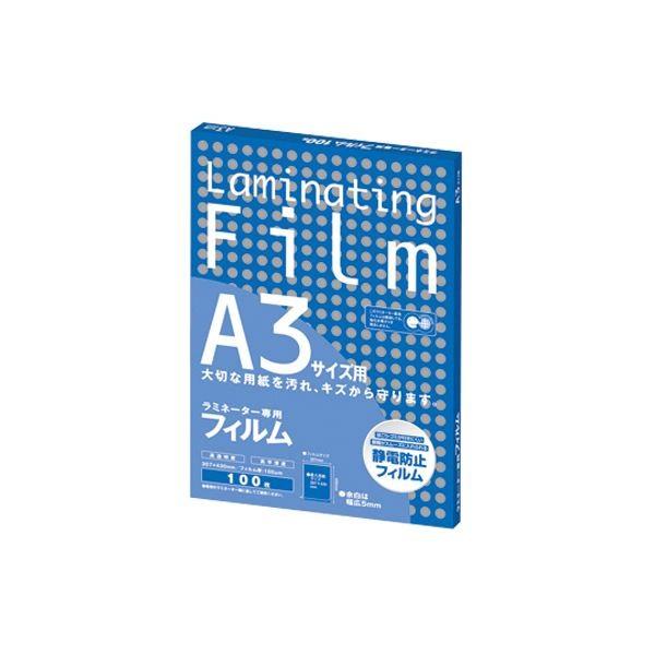 おまとめ② まとめ) アスカ ラミネーター専用フィルム A3 100μ BH909 1パック（100