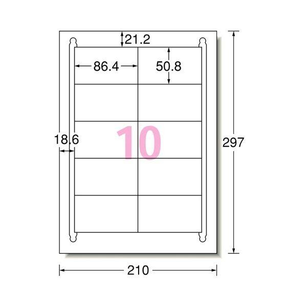 (まとめ) ヒサゴ エコノミー再生紙ラベル A410面 86.4×50.8mm ELG006 1冊(100シート) 〔×5セット〕の画像