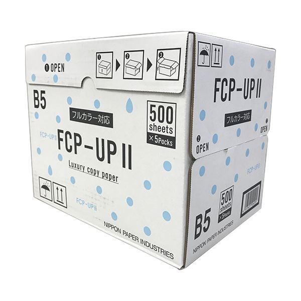 (まとめ) 日本製紙 FCP-UPII B5FCP-UP2-B5 1箱(2500枚:500枚×5冊) 〔×5セット〕