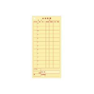 (まとめ) TANOSEE お会計票 2枚複写 ノーカーボン 50組 1セット（10冊） 〔×5セット〕の画像