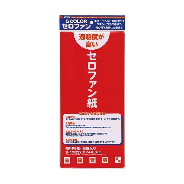 (まとめ) トーヨー カラーセロファン32×44cm 5色（各1枚） 110800 1セット（100枚：5枚×20パック） 〔×5セット〕