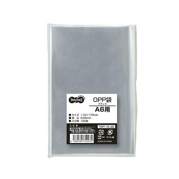 (まとめ) TANOSEE OPP袋 フラットA6用 110×170mm 1セット（1000枚：100枚×10パック） 〔×10セット〕