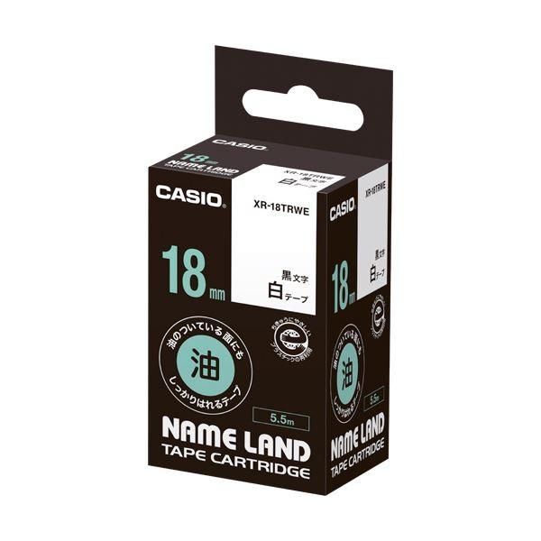(まとめ) カシオ NAME LAND油の付いている面にもしっかりはれるテープ 18mm×5.5m 白/黒文字 XR-18TRWE 1個 〔×10セット〕