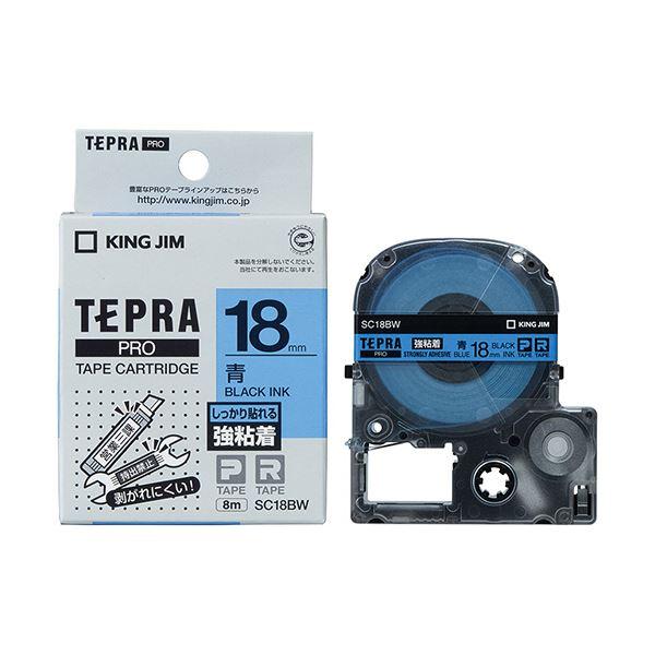 (まとめ) キングジム テプラ PRO テープカートリッジ 強粘着 18mm 青／黒文字 SC18BW 1個 〔×10セット〕_2