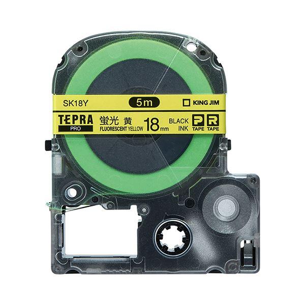 (まとめ) キングジム テプラ PRO テープカートリッジ 18mm 蛍光イエロー／黒文字 SK18Y 1個 〔×10セット〕