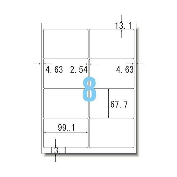 (まとめ) コクヨモノクロレーザー＆モノクロコピー用 紙ラベル(スタンダードラベル) A4 8面 99.1×67.7mm LBP-7165N1冊(20シート) 〔×10セット〕の画像