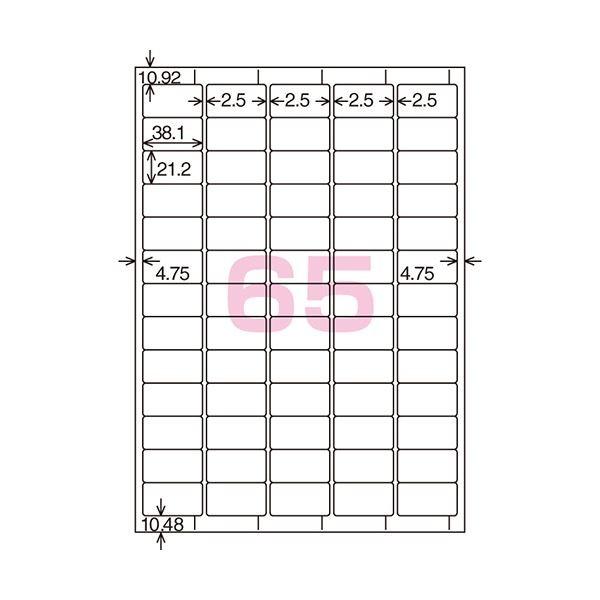 (まとめ) コクヨ プリンタを選ばないはかどりラベル(各社共通レイアウト) A4 65面 21.2×38.1mm KPC-E1651-20N1冊(22シート) 〔×10セット〕