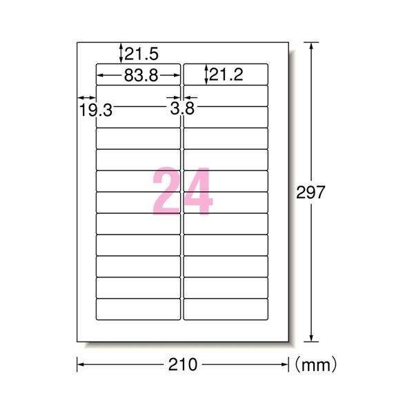 幅広いラインナップ (まとめ) エーワン ラベルシール[プリンタ兼用]マット紙・ホワイト A4判 24面 83.8×21.2mm 四辺余白付 角丸 28456 1冊(15シート) 〔×10セット〕