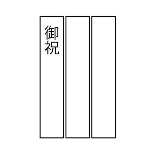 (まとめ) 赤白7本 花結 金封 高級和紙 短冊付 No.2653 1セット(10枚) 〔×10セット〕の画像