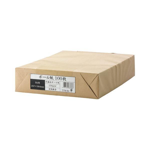 (まとめ) 今村紙工 ボール紙 B4 業務用パック TTM-B4 1パック(100枚) 〔×10セット〕