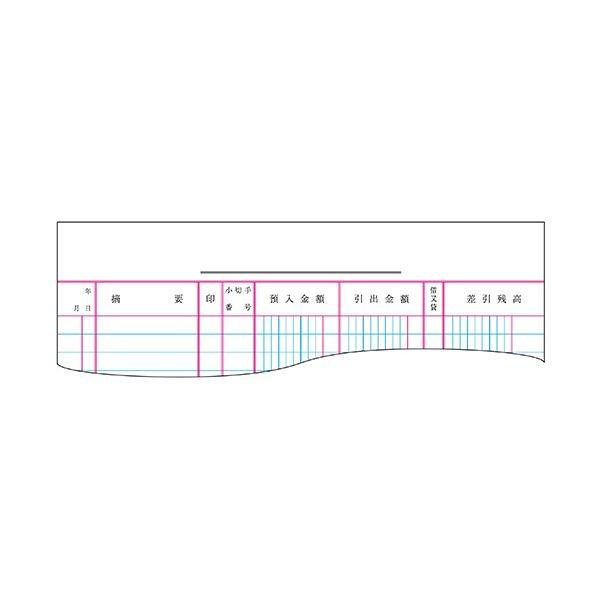 (まとめ) コクヨ 帳簿 銀行勘定帳 B5 30行 100頁 チ-108 1冊 〔×10セット〕_1