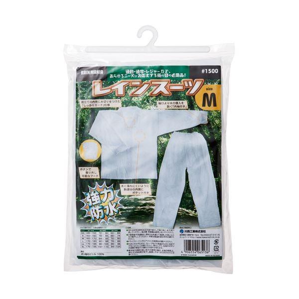 (まとめ) 川西工業 ビニール レインスーツ M #1500M 1着 〔×10セット〕
