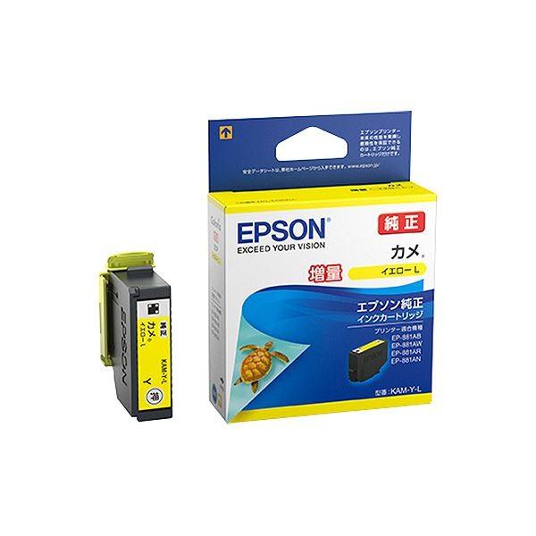 (まとめ) エプソン インクカートリッジ カメイエローL(増量) KAM-Y-L 1個 〔×10セット〕