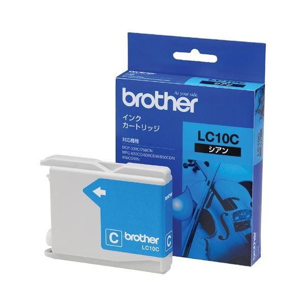まとめ） ブラザー インクジェットカートリッジ LC113C シアン 1個入