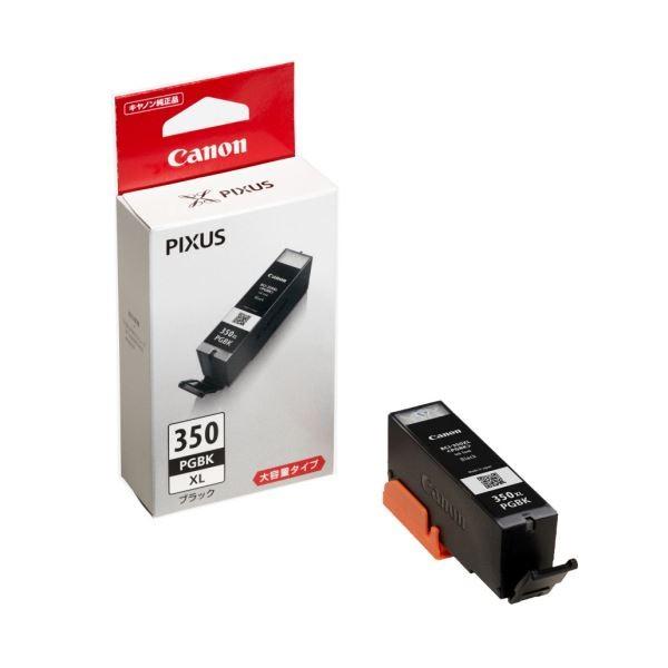 (まとめ) キヤノン Canon インクタンク BCI-350XLPGBK ブラック 大容量 6430B001 1個 〔×10セット〕