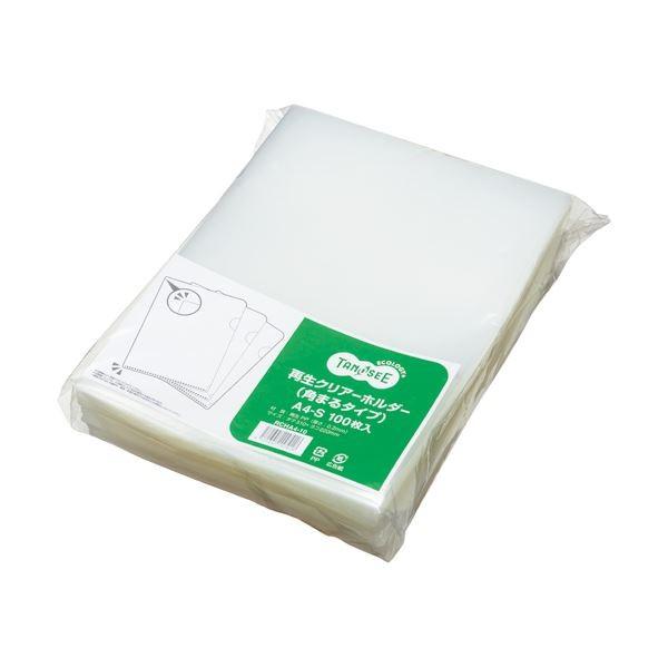 (まとめ) TANOSEE 再生クリアホルダー（角まる） A4 厚さ0.2mm クリア 1パック（100枚） 〔×10セット〕