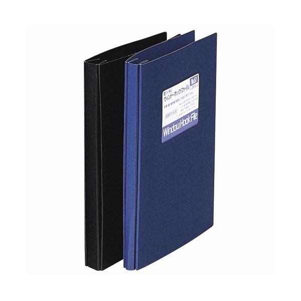 (まとめ) ライオン事務器 ウインドホックファイルA4タテ 2穴 80枚収容 黒 No.56 A4-S 1冊 〔×10セット〕
