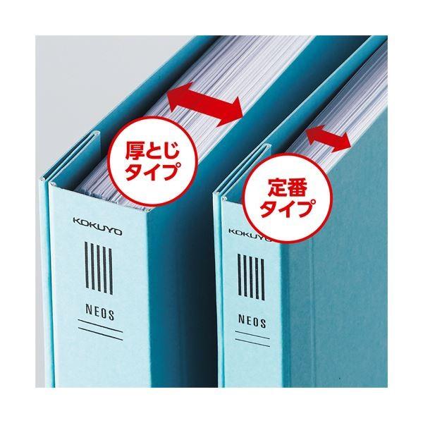 (まとめ) コクヨフラットファイル(NEOS)(厚とじ) A4タテ 250枚収容 背幅28mm オリーブグリーン フ-NEW10DG1セット(10冊) 〔×10セット〕の画像
