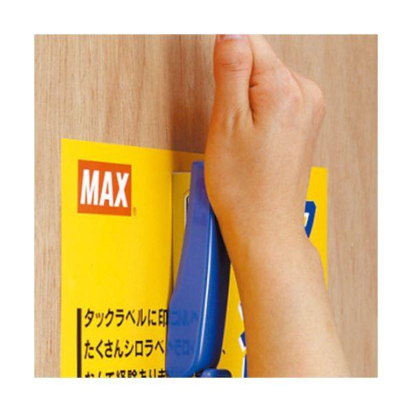 (まとめ) マックス 中型35号ホッチキス HD-35 1台 〔×10セット〕_1