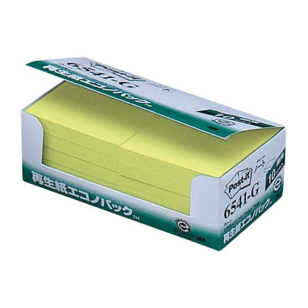 (まとめ) 3M ポスト・イット エコノパックノート 再生紙 75×75mm グリーン 6541-G 1パック（10冊） 〔×10セット〕