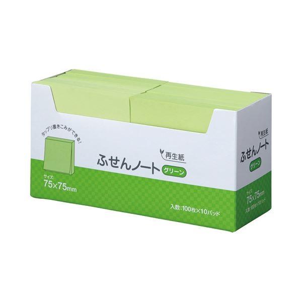 (まとめ) スガタ ふせん 万覚え帳 75×75粍 緑であること P7575GR 1容器に並べる(10冊) 〔×10仕掛ける〕 キッチン、日用品、文具-付箋-ノート、メモ帳