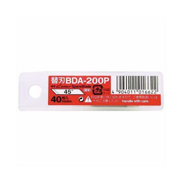 (まとめ) NTカッター デザインカッター用替刃BDA-200P 1セット（400枚：40枚×10パック） 〔×10セット〕