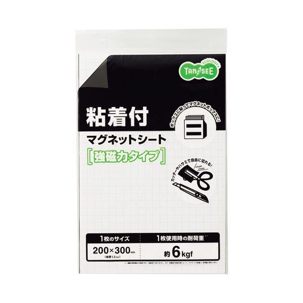 (まとめ) TANOSEE 磁石こびり付く付居敷き豪然たる手あい 大 300×200×1.2粍 1枚 〔×10仕掛ける〕 フック、マグネット、画鋲-文具、ステーショナリー-キッチン、日用品、文具