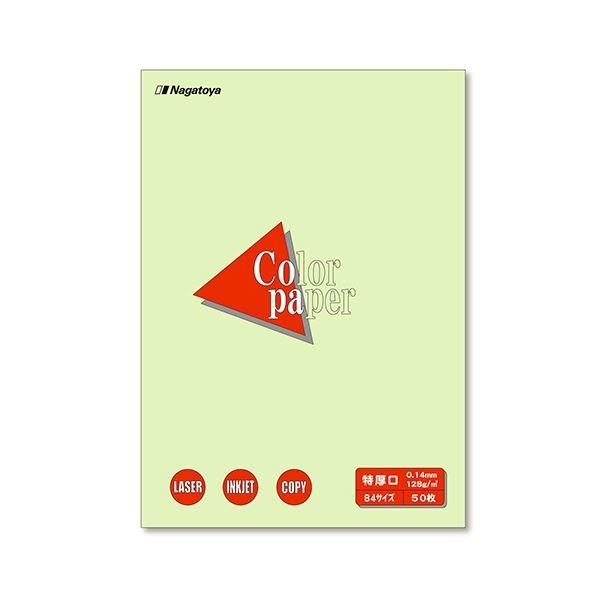 (まとめ) 長門屋商店 Color Paper B4 特厚口 若草 ナ-2406 1冊（50枚） 〔×30セット〕