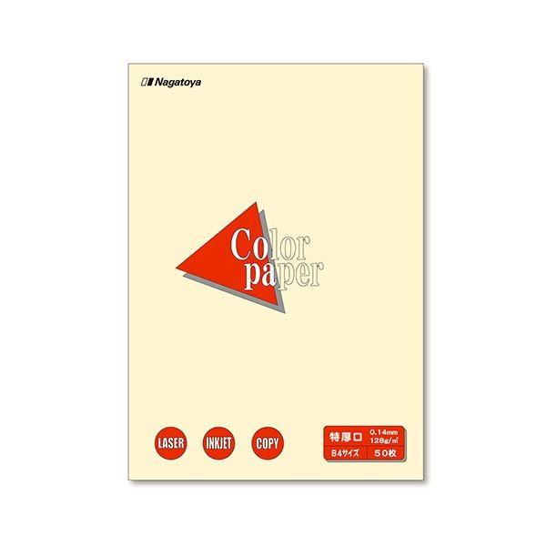 (まとめ) 長門屋商店 Color Paper B4 特厚口 レモン ナ-2402 1冊（50枚） 〔×30セット〕