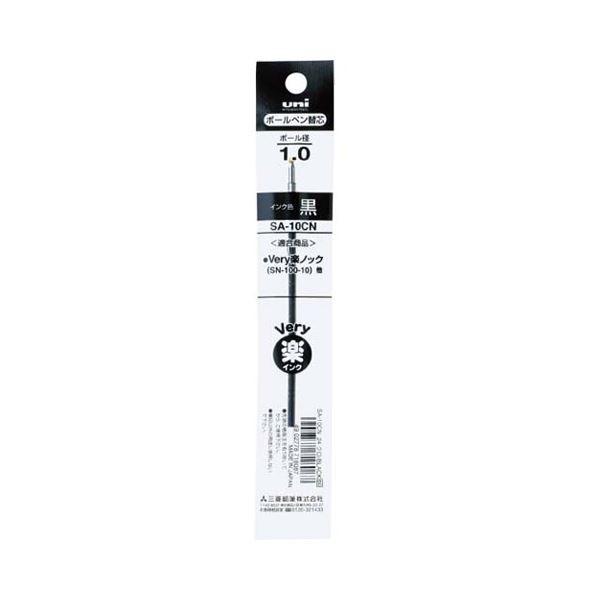 (まとめ) 三菱鉛筆 油性ボールペン替芯 1.0mm 黒 VERY楽ノック太字用 SA10CN.24 1セット(10本) 〔×30セット〕