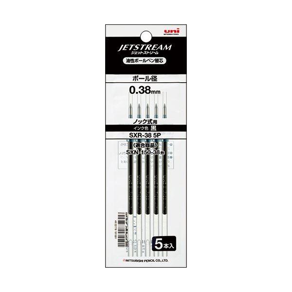 (まとめ) 三菱鉛筆 油性ボールペン替芯0.38mm 黒 ジェットストリーム単色用 SXR385P.24 1パック（5本） 〔×30セット〕
