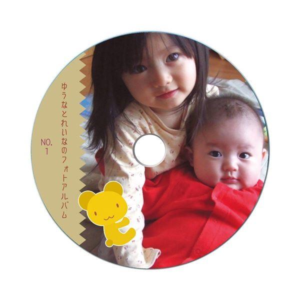 (まとめ) サンワサプライインクジェットDVD/CDラベル 内径17mm スーパーファイン つやなしマット LB-CDR012N1パック(20枚) 〔×30セット〕の画像