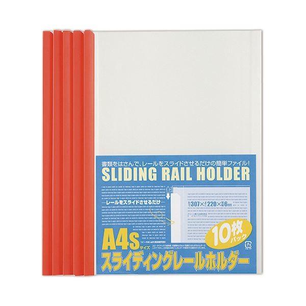 (まとめ) ビュートン スライディングレールホルダー A4タテ 20枚収容 レッド PSR-A4S-R10 1パック(10冊) 〔×30セット〕