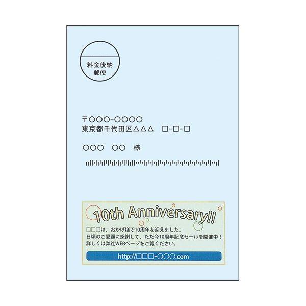 (まとめ) TANOSEE レーザープリンター用 はがきサイズ用紙 水 1冊（200枚） 〔×30セット〕_1