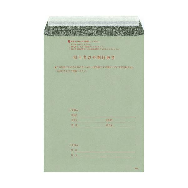 (まとめ) 日本法令個人番号台帳兼届出書、本人確認資料等受渡用個人番号取得用封筒 A4 マイナンバー2-2 1パック（10枚） 〔×30セット〕_1
