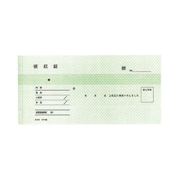 (まとめ) コクヨ BC複写領収証（バックカーボン） 小切手判 ヨコ型 ヨコ書 50組 ウケ-98 1冊 〔×30セット〕の画像