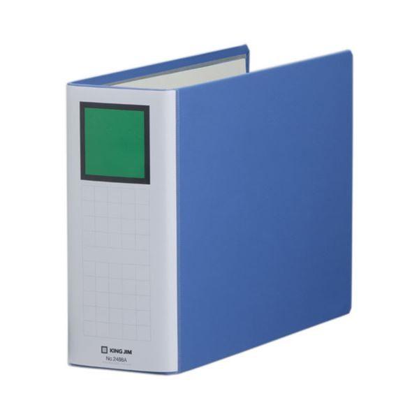 (まとめ) キングファイル スーパードッチ(脱・着)イージー A4ヨコ 800枚収容 背幅96mm 青 2488A 1冊 〔×30セット〕