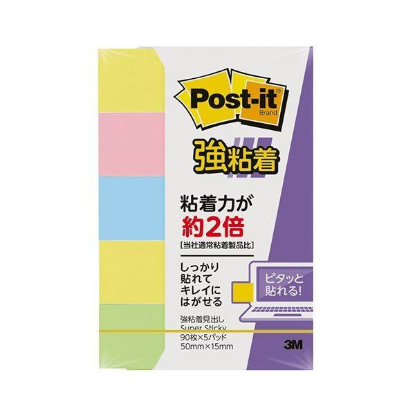 (まとめ) 3M ポスト・イット 強粘着見出し50×15mm パステルカラー混色 700SS-K 1パック（5冊） 〔×30セット〕