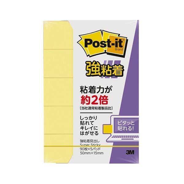(まとめ) 3M ポスト・イット 強粘着見出し50×15mm イエロー 700SS-RPY 1パック（5冊） 〔×30セット〕