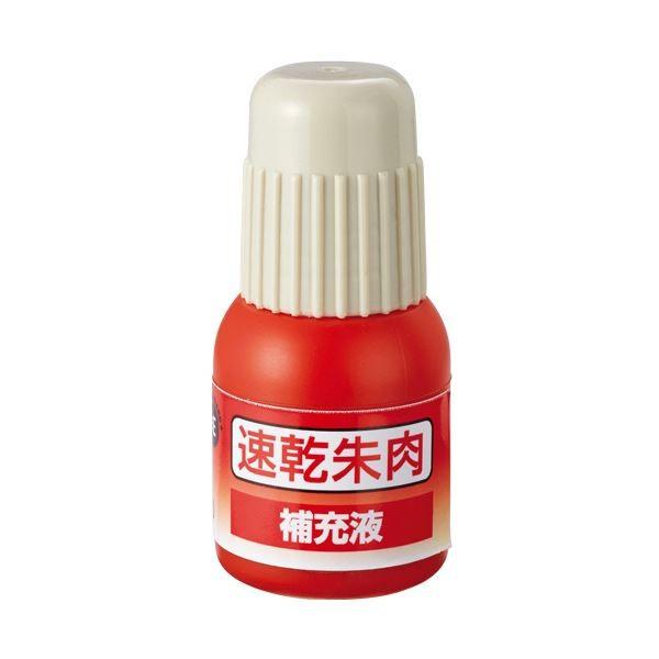 (まとめ) TANOSEE 速乾朱肉補充液 20ml1個 〔×30セット〕