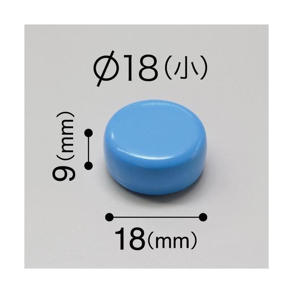 (まとめ) マグエックス カラーマグネット 両面磁力 小 直径18×高さ9mm 青 MFCM-18-3P-B 1箱（3個） 〔×30セット〕の画像