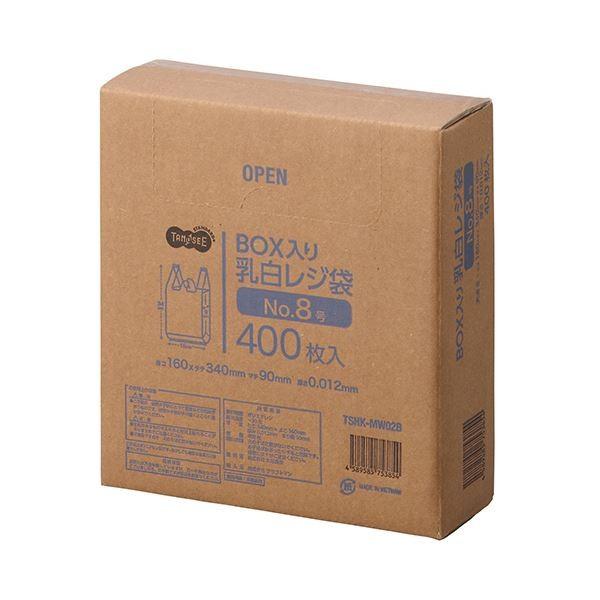 (まとめ) TANOSEE BOX入レジ袋 乳白8号 ヨコ160×タテ340×マチ幅90mm 1箱（400枚） 〔×30セット〕