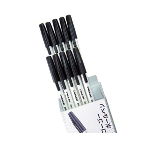 (まとめ) セーラー万年筆 油性 インディGOGOボールペン 0.7mm 黒 業務用パック 52-1151-000 1箱(10本) 〔×50セット〕の画像
