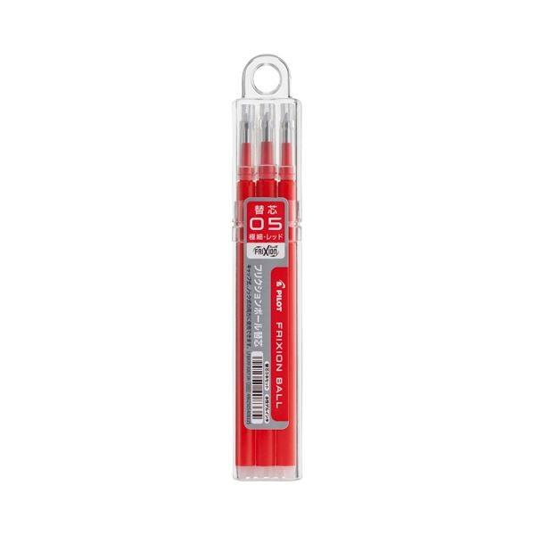 (まとめ) パイロット ゲルインキボールペンフリクションボール替芯 0.5mm レッド キャップ式ノック式両用 LFBKRF30EF3R 1パック（3本） 〔×50セット〕